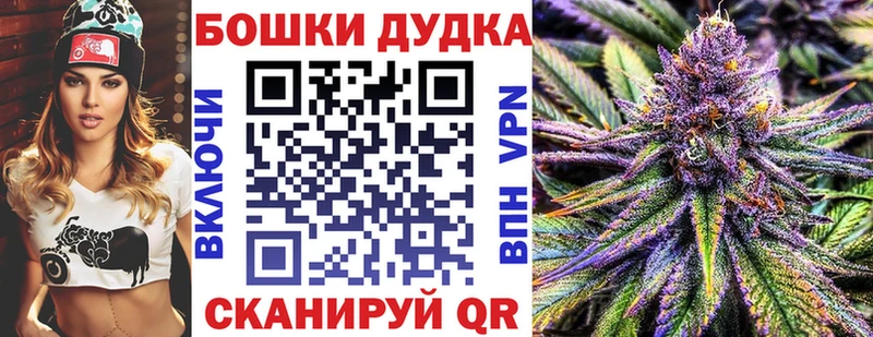 Как найти закладки Сафоново МЕТАМФЕТАМИН Канабис Альфа ПВП МЕФ Амфетамин Кокаин Гашиш