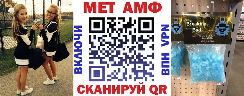 Amphetamine 97%  Сафоново 