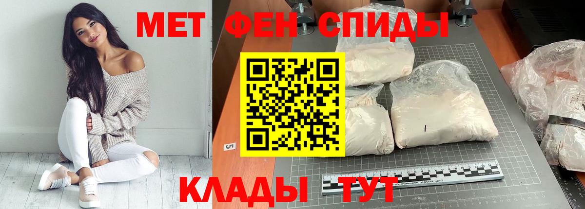 АМФЕТАМИН  Amphetamine VHQ  Вход с VPN  Сафоново 