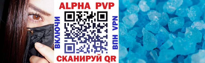 Alpha-PVP СК КРИС  купить наркоту  mega сайт  Сафоново 
