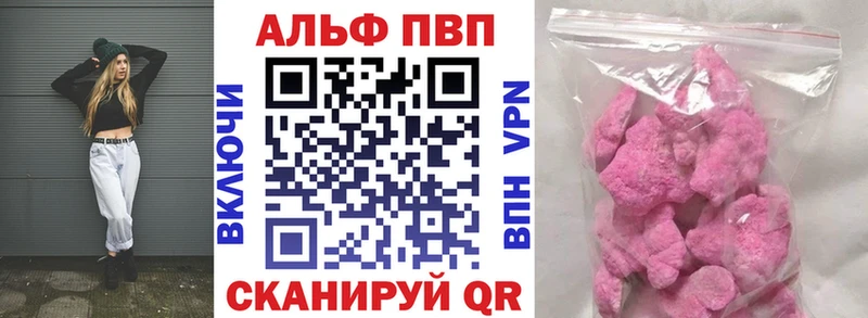 Alfa_PVP СК КРИС Сафоново