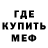 Amphetamine Розовый Baffy Lenon