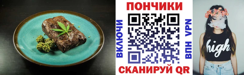 хочу   Сафоново  Cannafood марихуана 