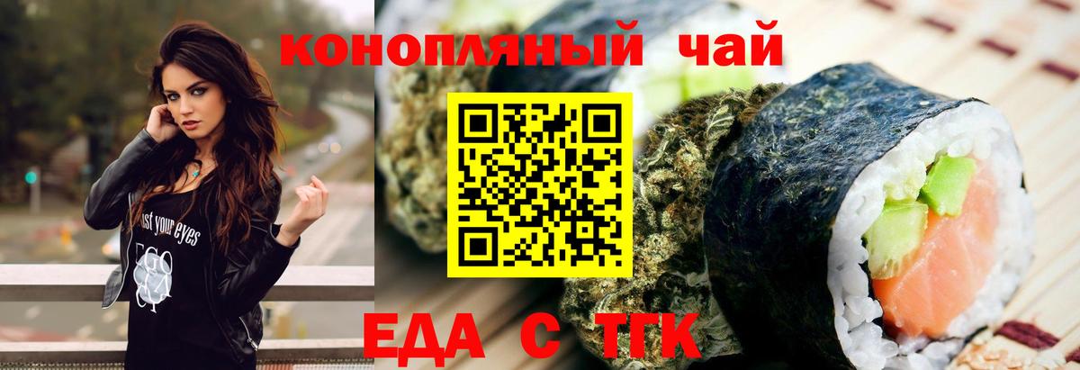 Сафоново  Canna-Cookies конопля  Вход с VPN 