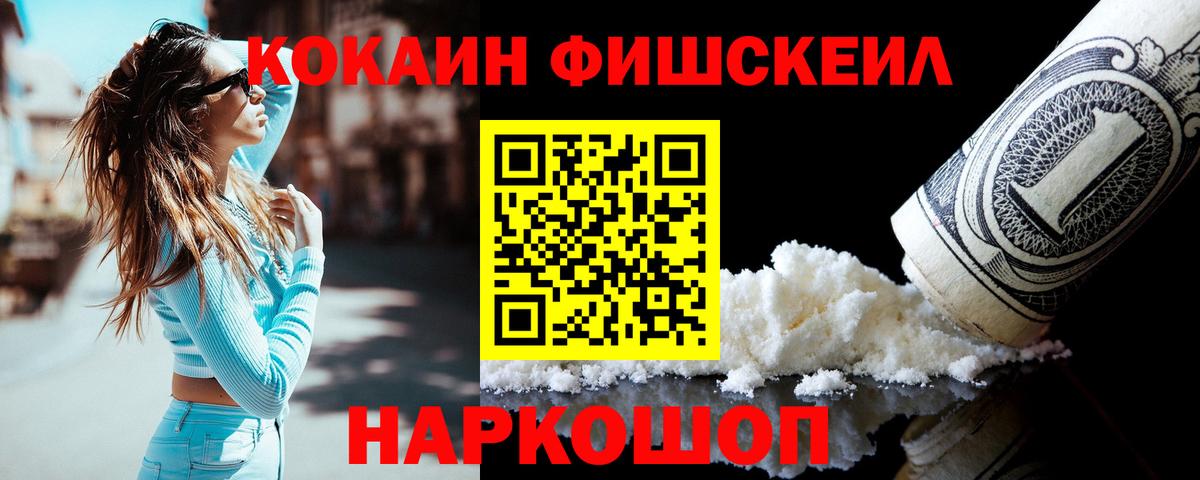 Кокаин Боливия Сафоново