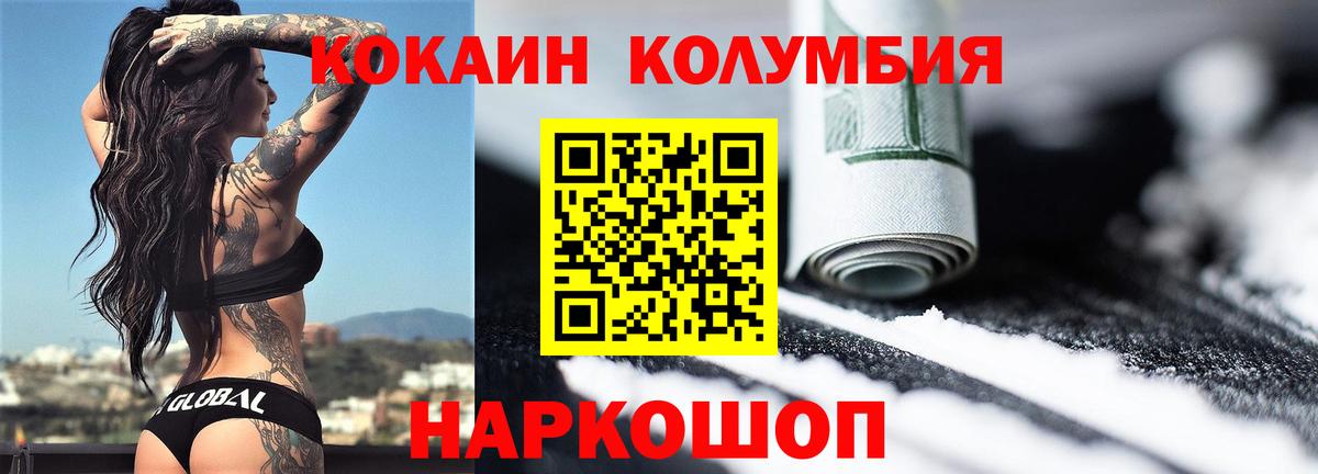 Сафоново  Cocaine  Вход с VPN  COCAIN 98% 