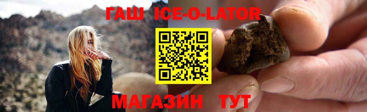 ГАШ гарик  Вход с VPN  Сафоново 