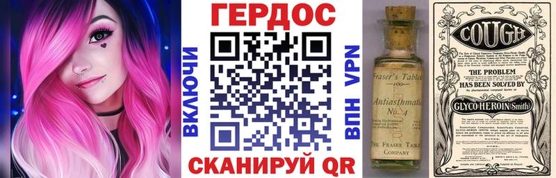 ГЕРОИН Афган  OMG сайт  Сафоново 