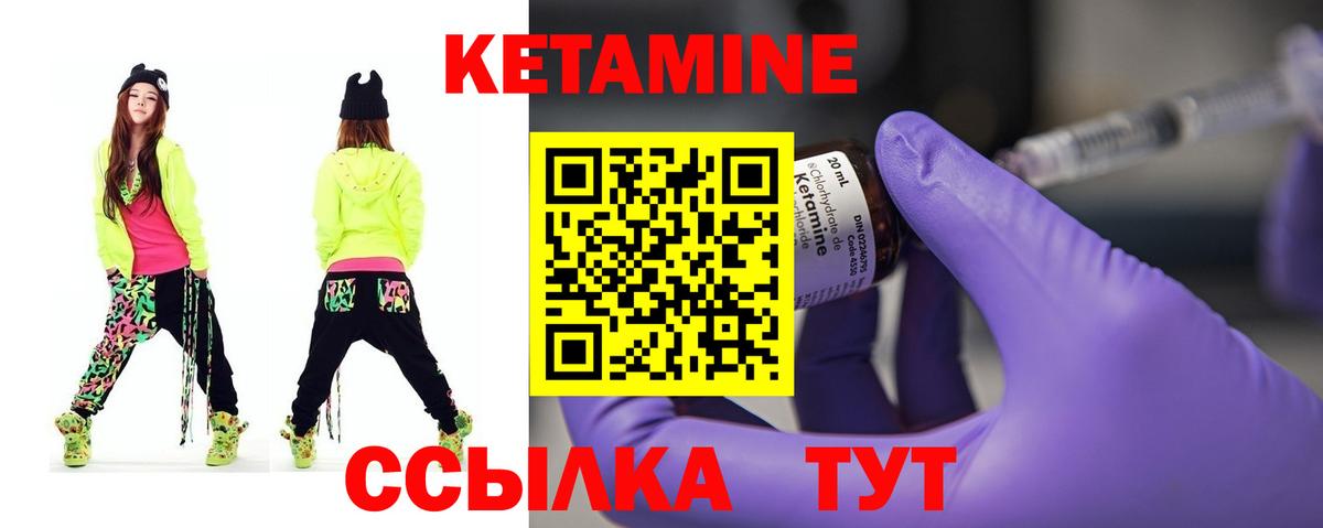 Сафоново    вход  Вход с VPN  Кетамин ketamine  Кетамин ketamine 