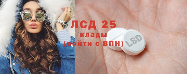 дмт Абаза