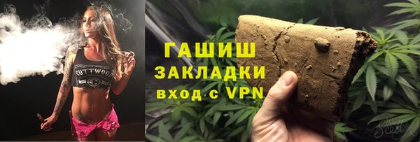 амфетамин Абинск
