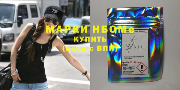 амфетамин Абинск