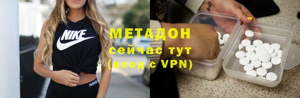 Альфа ПВП Абдулино