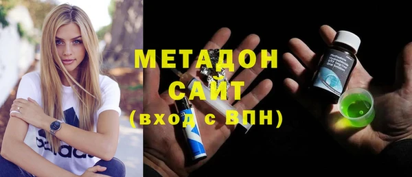 амфетамин Абинск