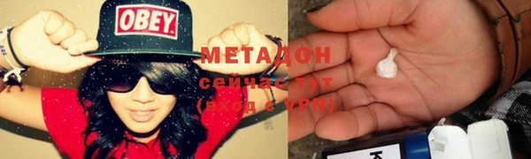 амфетамин Абинск