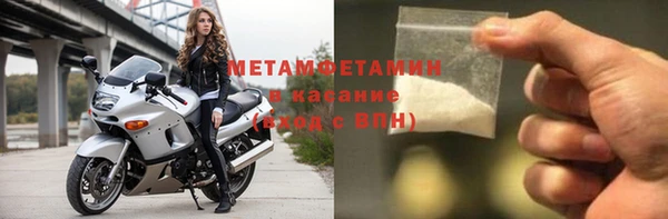 Альфа ПВП Абдулино