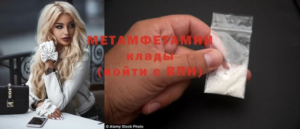 амфетамин Абинск