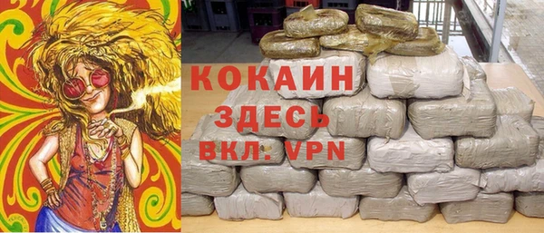 Альфа ПВП Абдулино