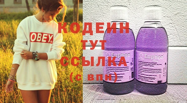 амфетамин Абинск