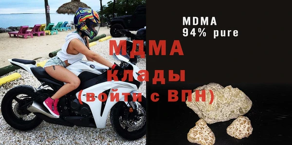 дмт Абаза