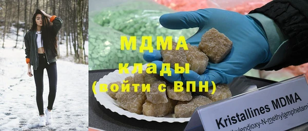 Альфа ПВП Абдулино