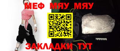 МДПВ Славянск-на-Кубани