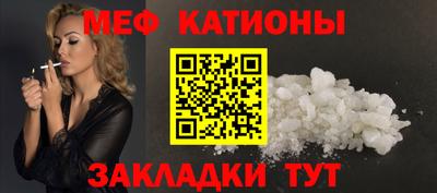 МДПВ Славянск-на-Кубани