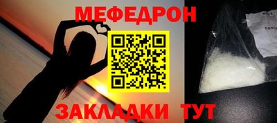 соль ск Славгород