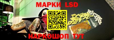 ГАЛЛЮЦИНОГЕННЫЕ ГРИБЫ Сланцы