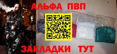 соль ск Славгород