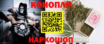 ГАЛЛЮЦИНОГЕННЫЕ ГРИБЫ Сланцы