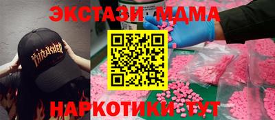МДПВ Славянск-на-Кубани