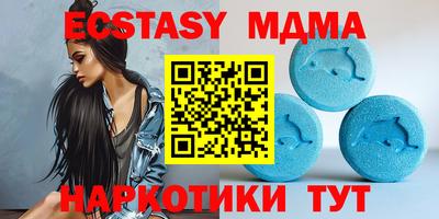 соль ск Славгород