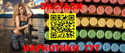 индика Ставрополь