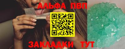 соль ск Славгород