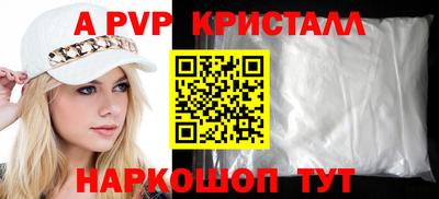 МДПВ Славянск-на-Кубани