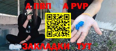 соль ск Славгород