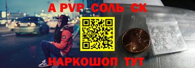 ГАЛЛЮЦИНОГЕННЫЕ ГРИБЫ Сланцы