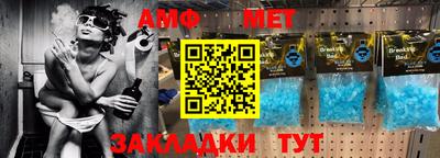ГАЛЛЮЦИНОГЕННЫЕ ГРИБЫ Сланцы