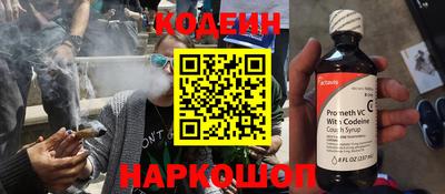 ГАЛЛЮЦИНОГЕННЫЕ ГРИБЫ Сланцы
