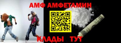 соль ск Славгород