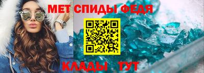 соль ск Славгород