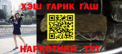 ГАЛЛЮЦИНОГЕННЫЕ ГРИБЫ Сланцы