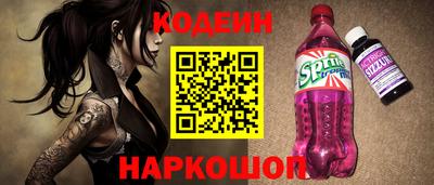 индика Ставрополь