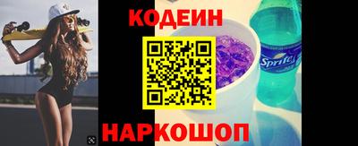 соль ск Славгород
