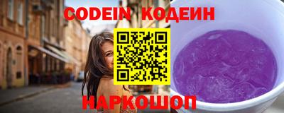 соль ск Славгород