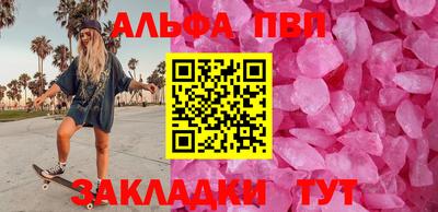 ГАЛЛЮЦИНОГЕННЫЕ ГРИБЫ Сланцы