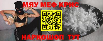 МДПВ Славянск-на-Кубани