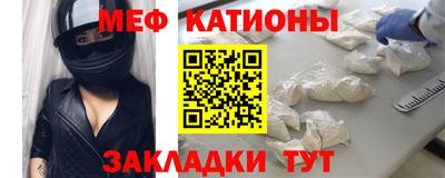 ГАЛЛЮЦИНОГЕННЫЕ ГРИБЫ Сланцы