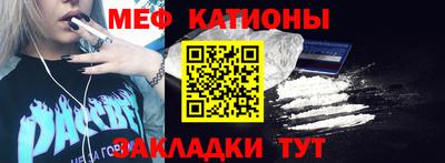 ГАЛЛЮЦИНОГЕННЫЕ ГРИБЫ Сланцы